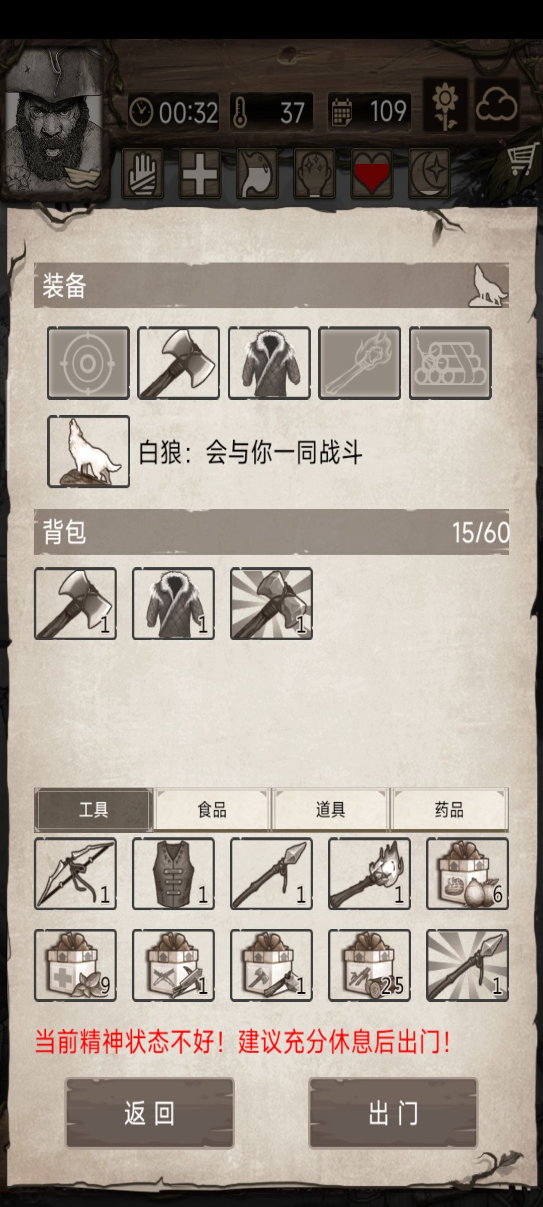 互赠 1