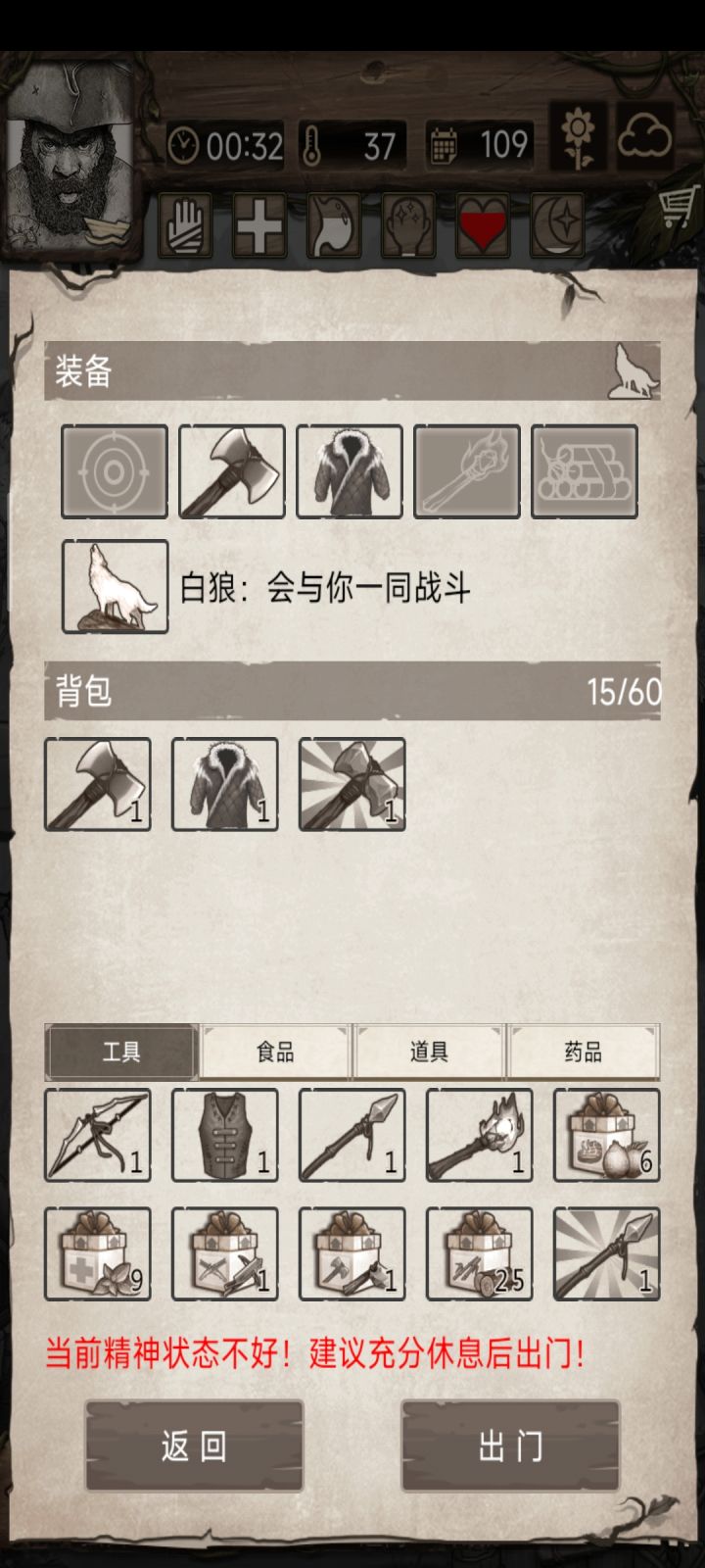 互赠截图