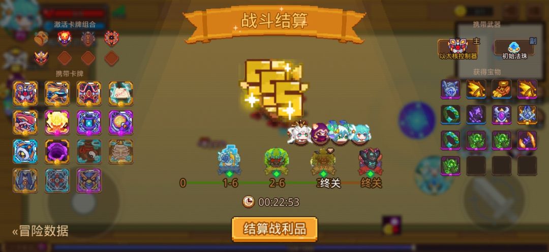 打卡!我的猎魔之路! 1