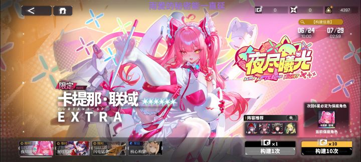 黑到底截图