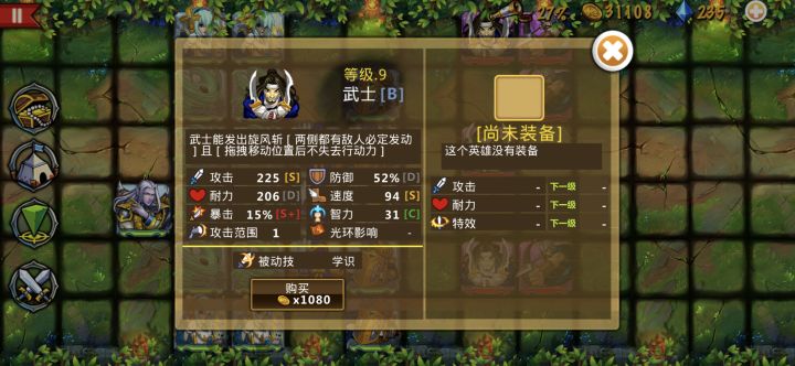 精彩截图分享 2026-9-11截图