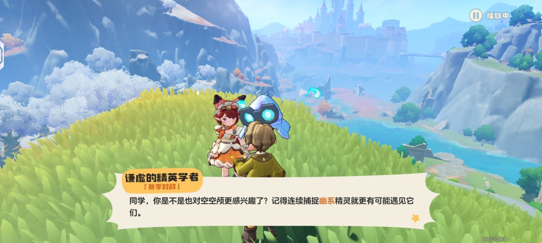 s1赛季精灵扑捉方法 4