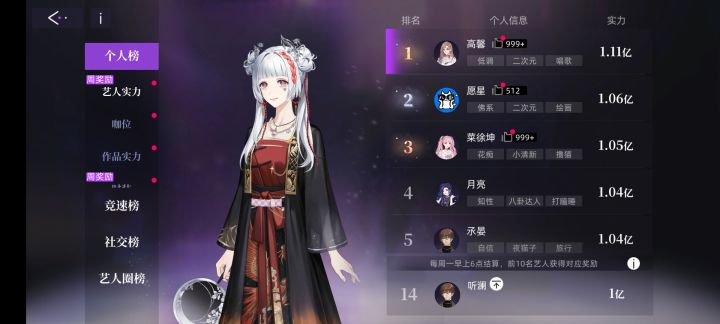 结束了截图