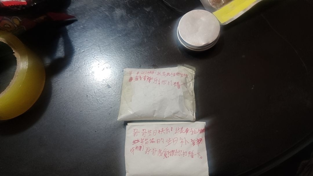 动态图片 10