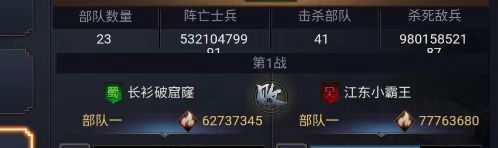 三国之旅之群雄无敌首版攻略细解(1) 2