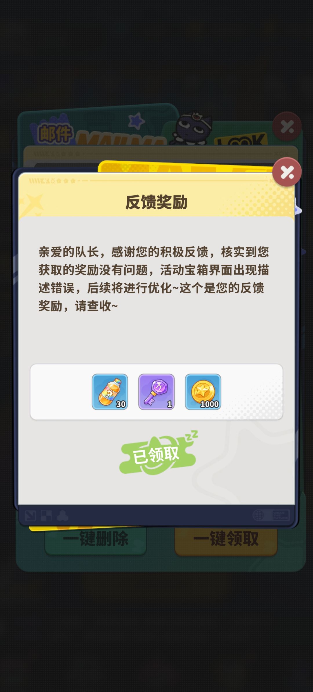 这游戏太6了 3