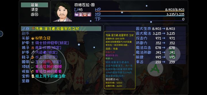 有谁知道现在怎么提升吗 爬塔只能到14 15层高低打不过截图