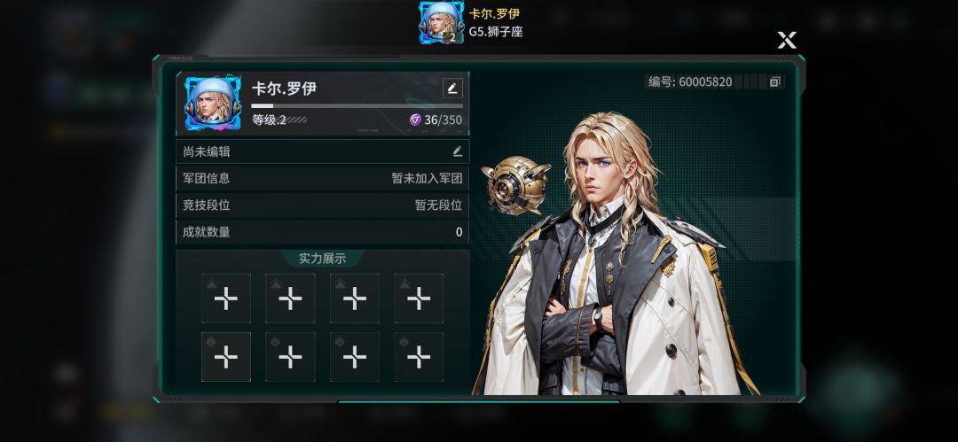 「亿万光年」号令星舰,成就战争艺术 1
