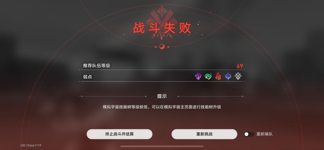 回归后之前能过的本过不了叻 2