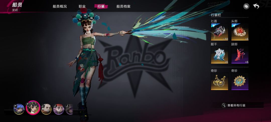 全胡了 2