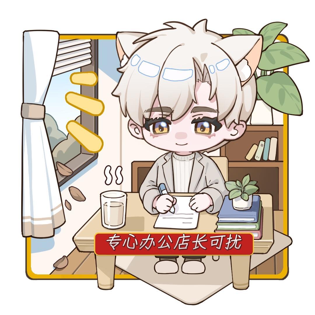 星眠表情包 5