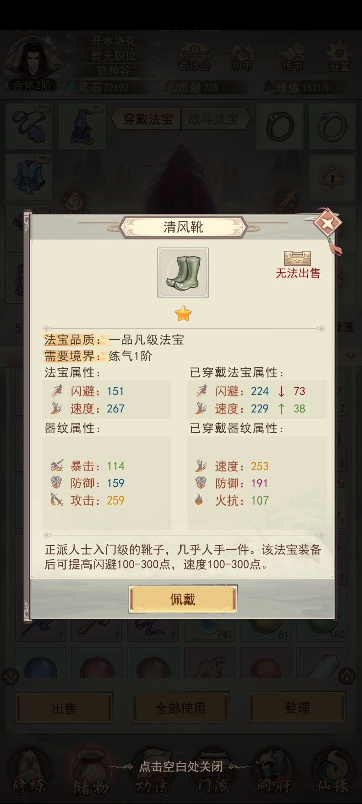 刷金快吐了，这三个能忍么？截图