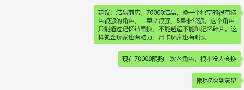 听劝就好,支持一波! 2