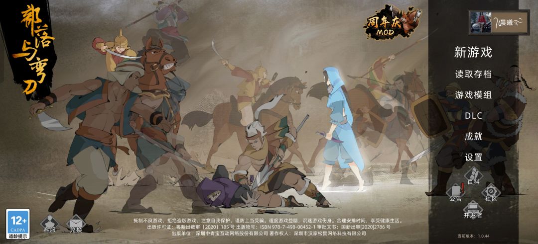 动态图片 1