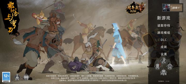 这么游戏怎么玩呀,NPC人物我都找不到,不知道该干什么,有大佬教一下我吗?可以的话加个好友吧,点个赞或者留个言,我加你截图