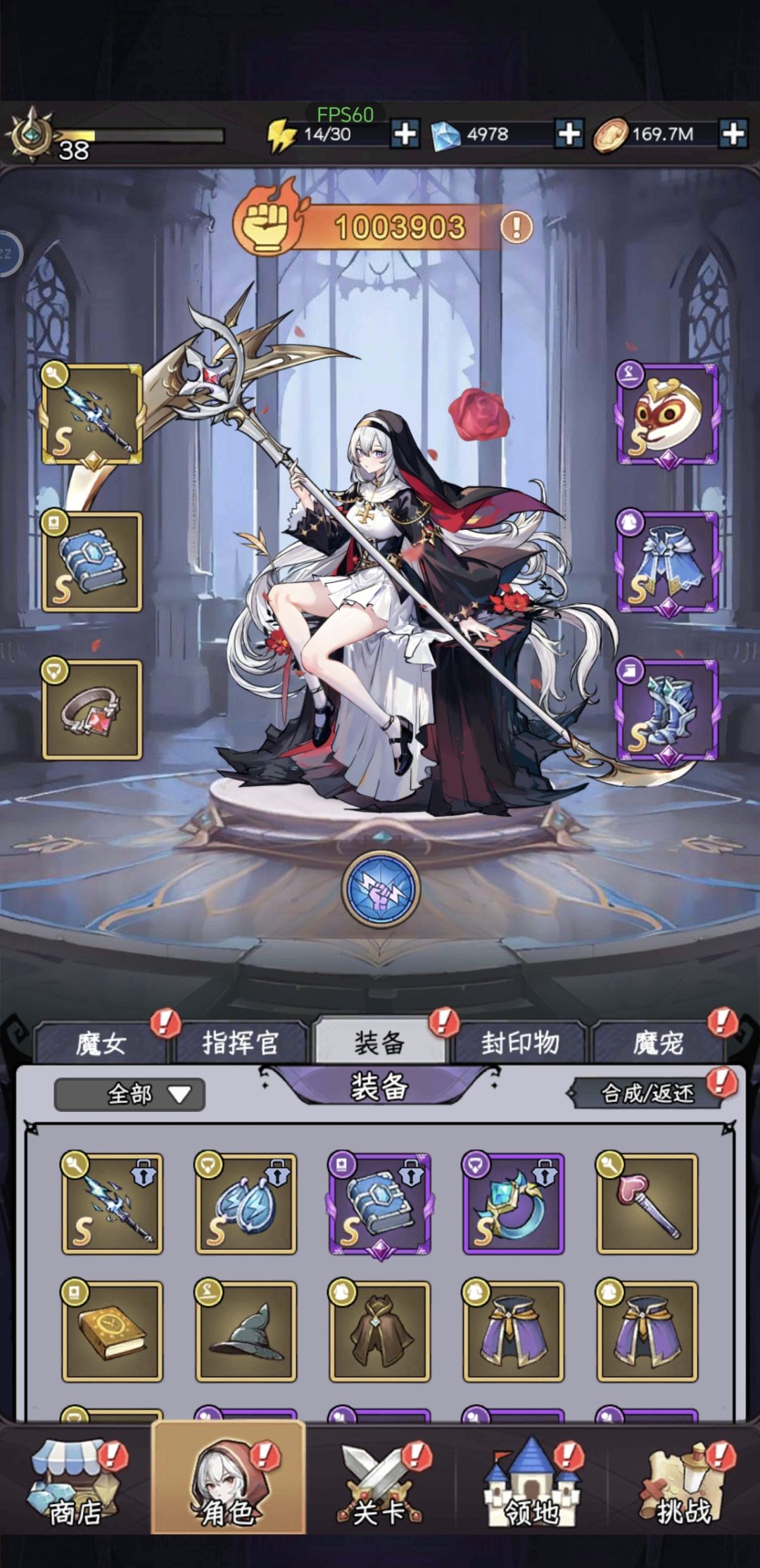 纪念一下魔王第一次上200b 3