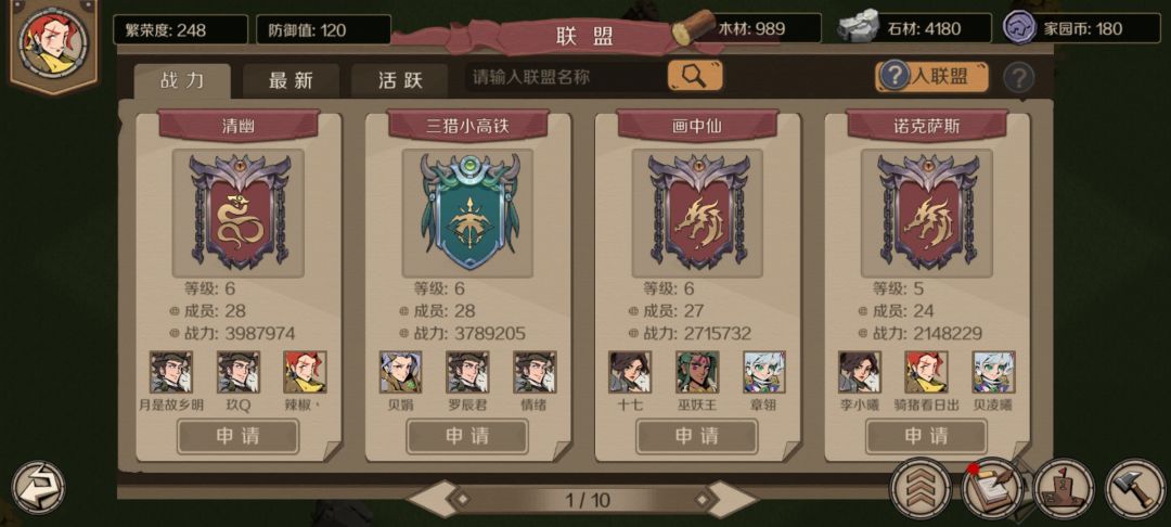 卡界面重登 2