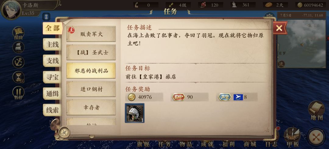 动态图片 3
