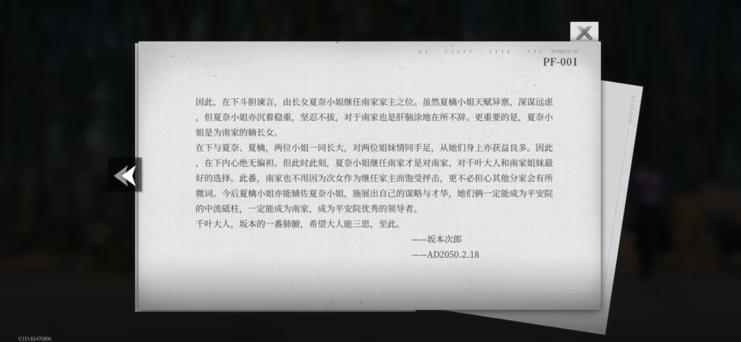 卡死了 1