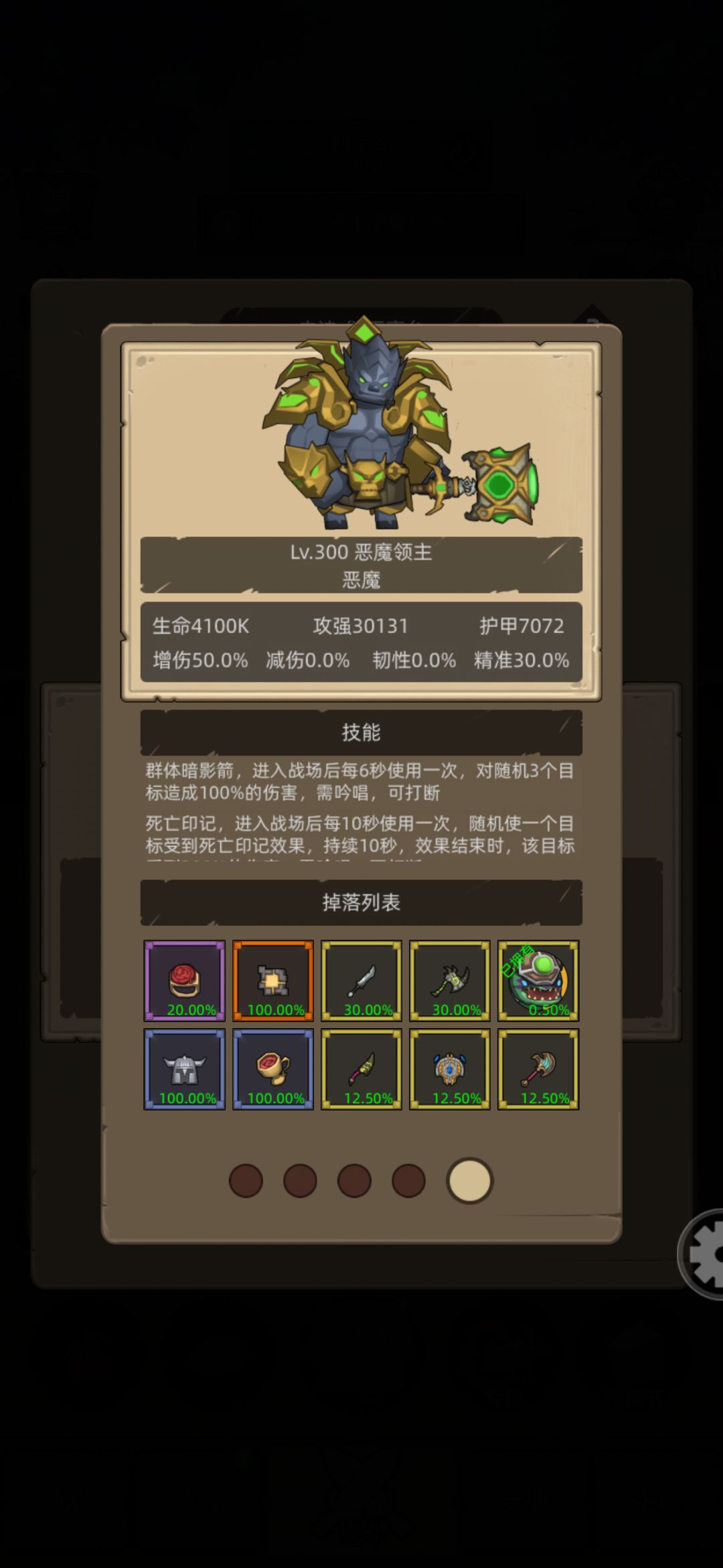 老红剑增伤约25万占比35%(新版本或退役) 2