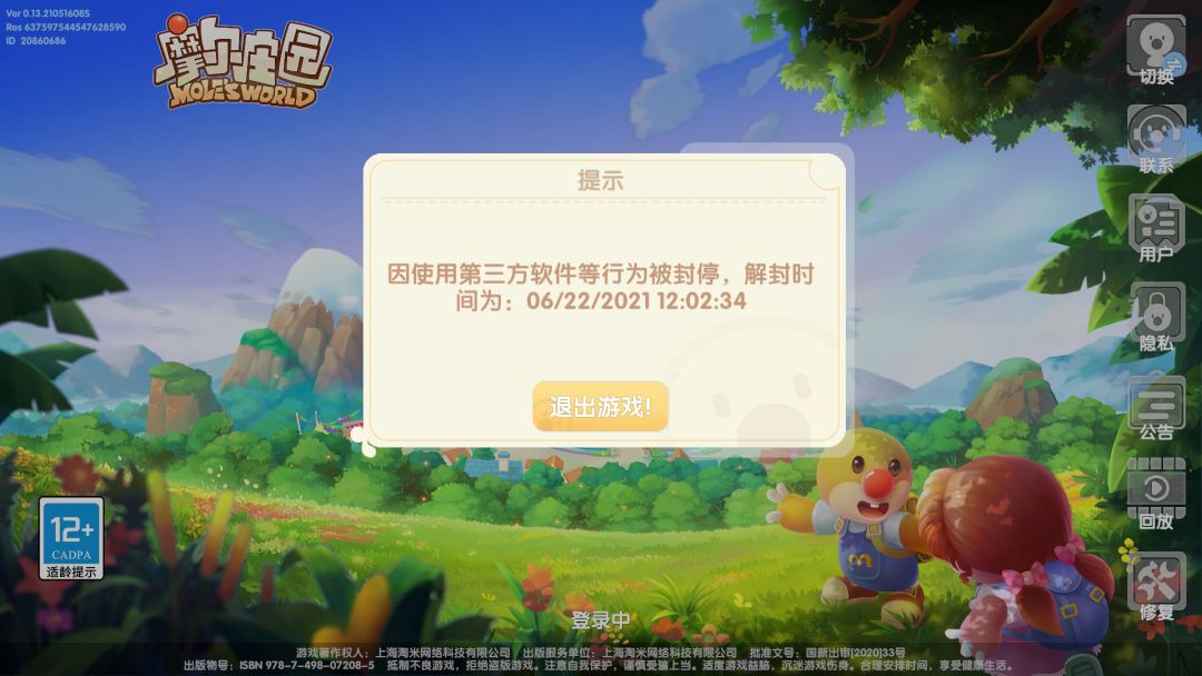 动态图片 1