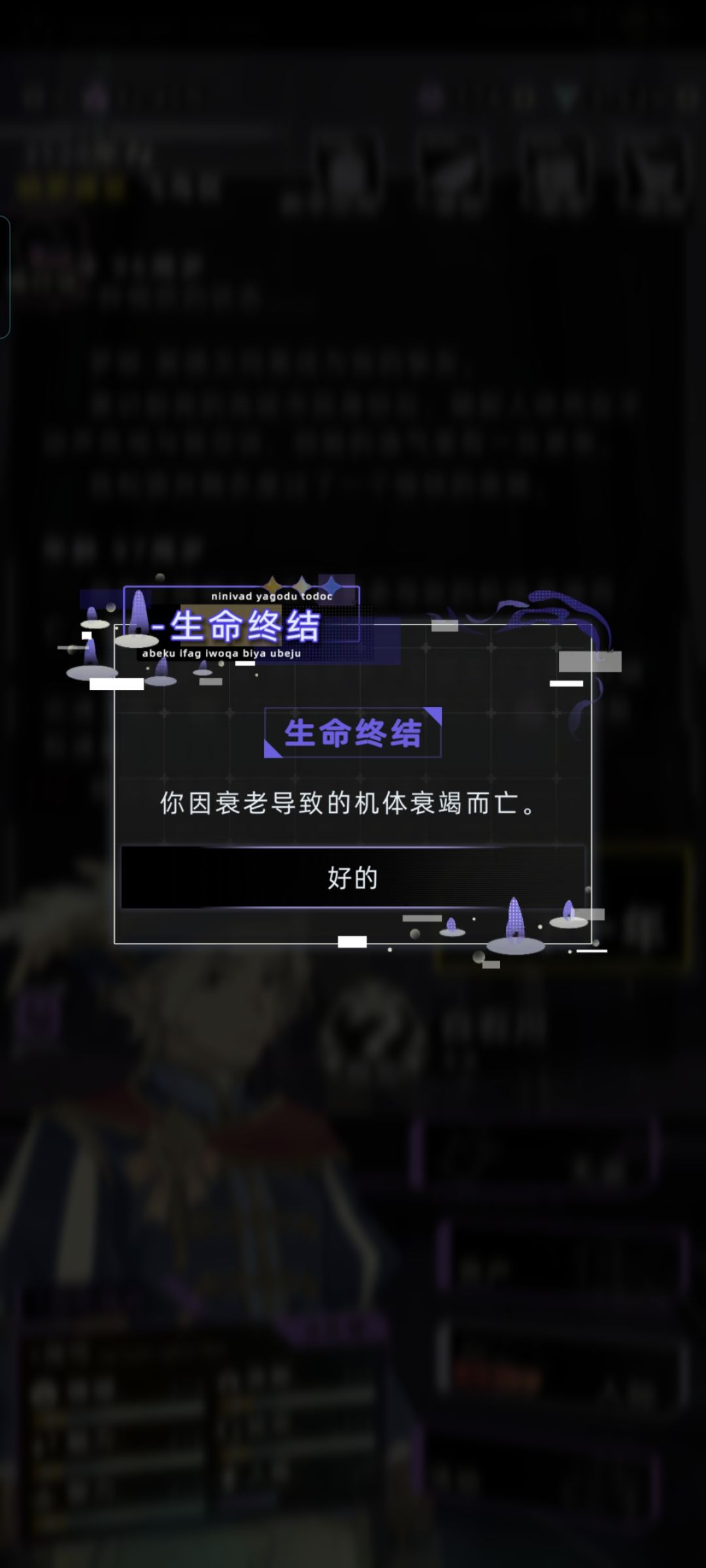 现在是没办法SL天选之子延长寿命了吗 1