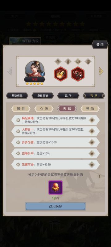 关于钝器职业特效建议