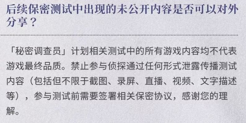 白银之城开启长期保密测试招募,长期!! 4