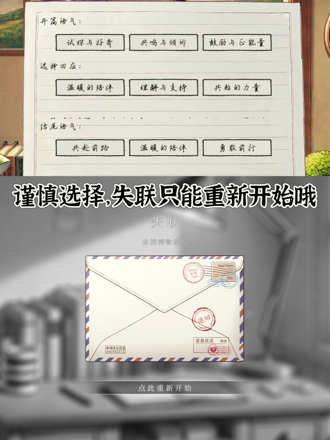 聚光灯参赛作品：写给Ta，愿余生成为你的光 2
