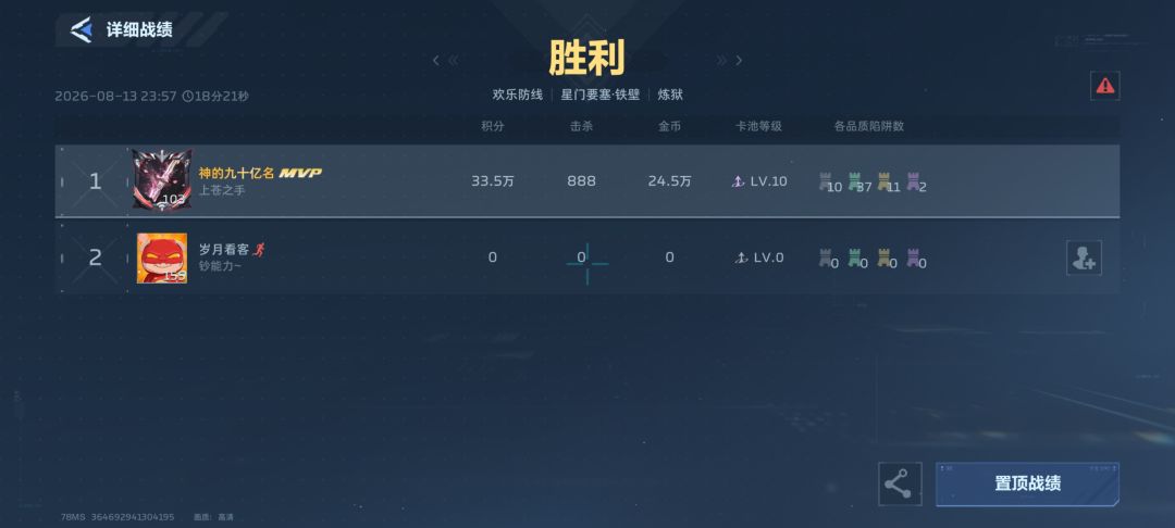 这么没耐心么 3