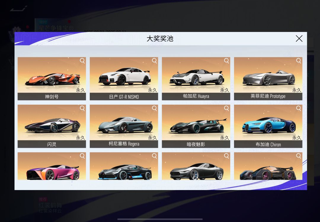wc服了,我tm以为能自己选 2