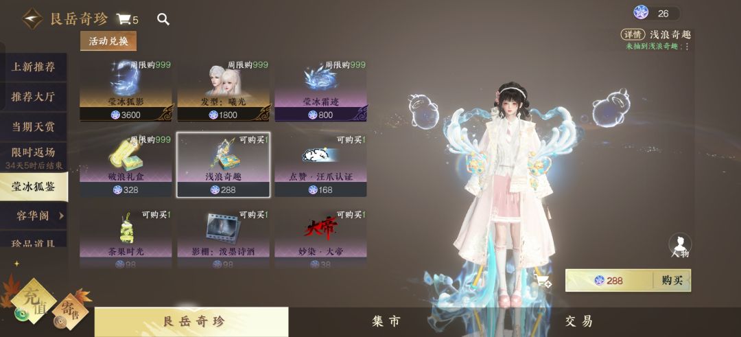 这个要多少钱啊,佬~ 1