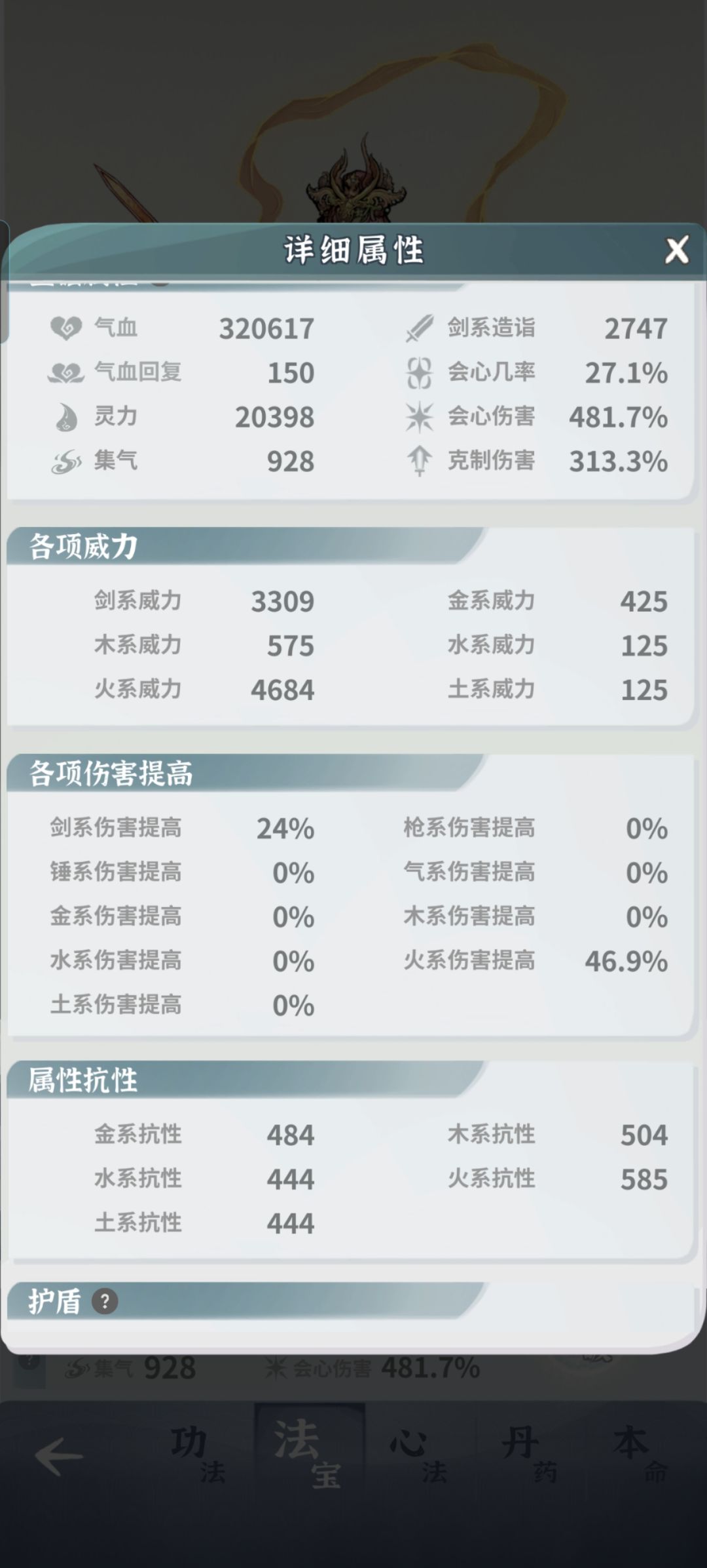 求大佬指导 2