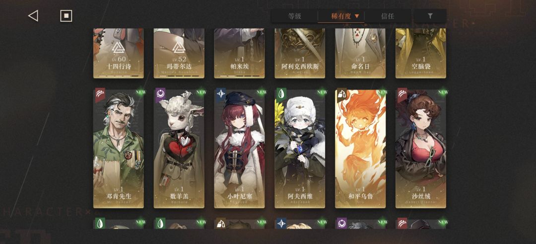 二队咋配 2