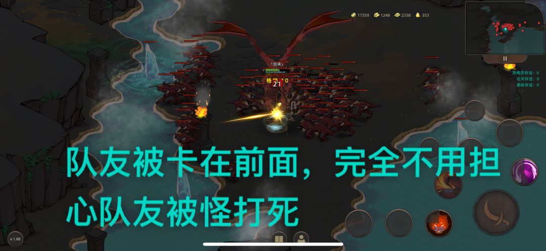 “野性之魂”洛维莎任务快速刷魔晶! 3