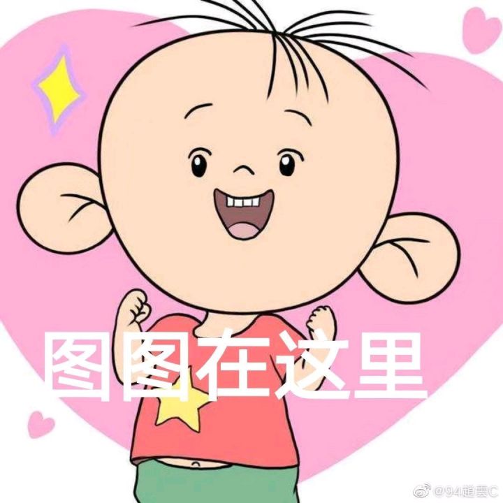 速推主线截图