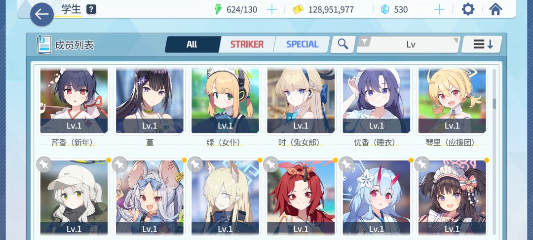 求大佬看看用什么角色适合推图? 4