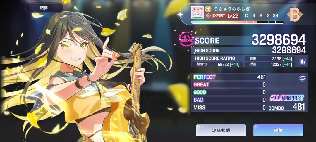 氵。 13