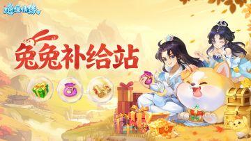 【周末福利】周礼包拍了拍你，并说：该领福利啦~