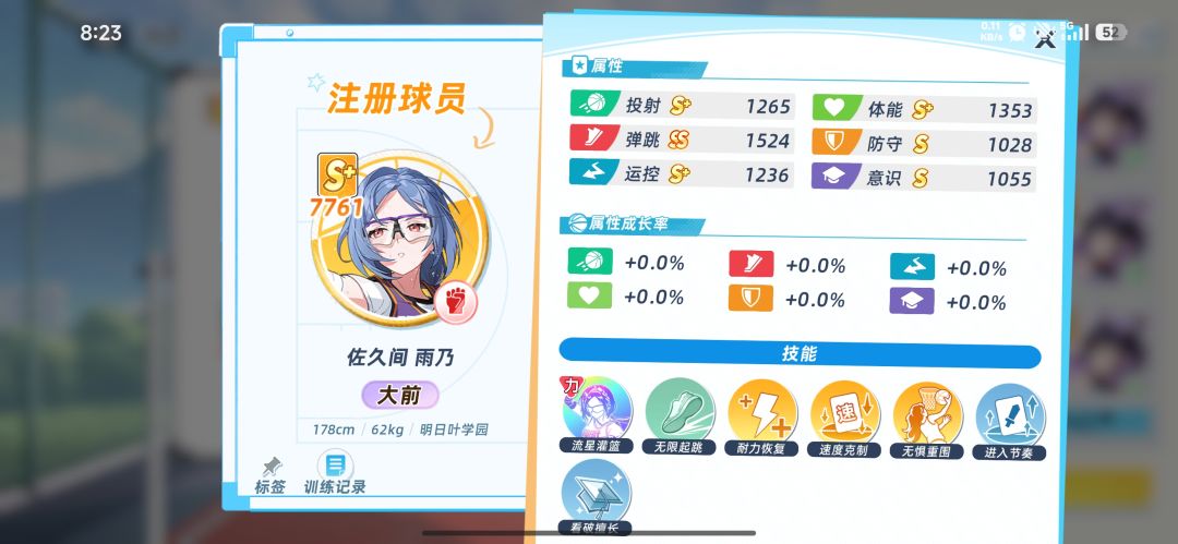 训练流开荒太难了! 2