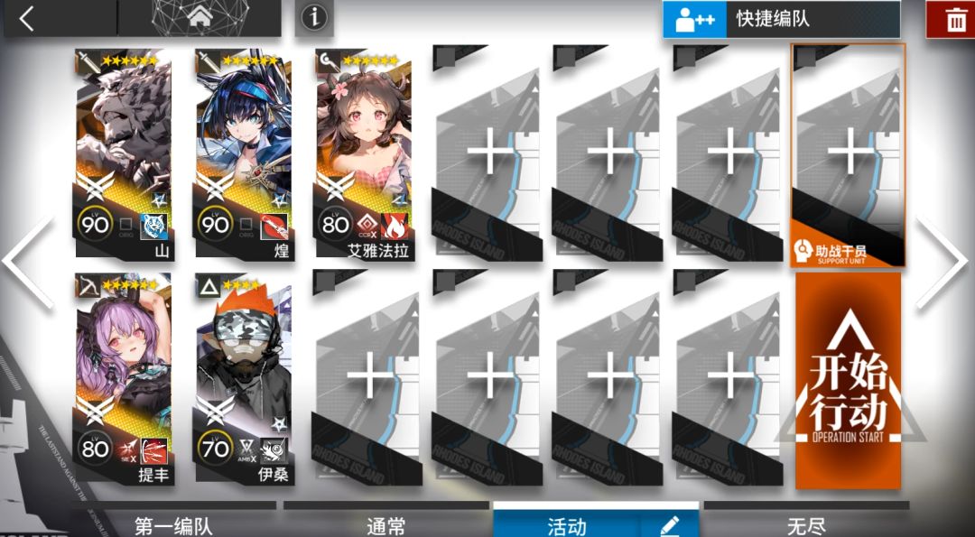 【离解复合】15-9摆完挂机-主线第15章沙盘推演难度截图