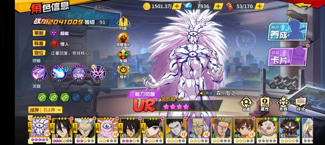 要抽球棒吗?球棒的强度如何? 1