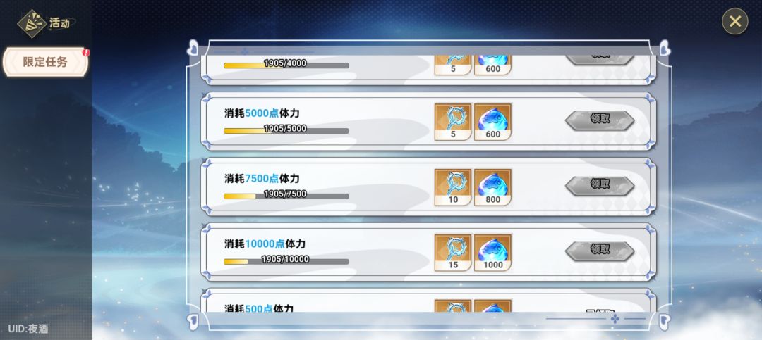 改了 1