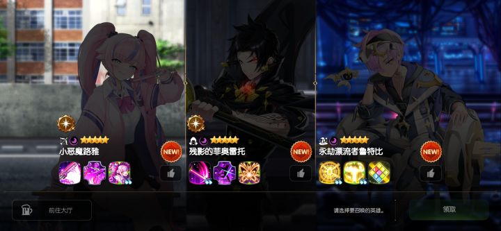#第七史诗自选
萌新求助,这三个怎么选截图
