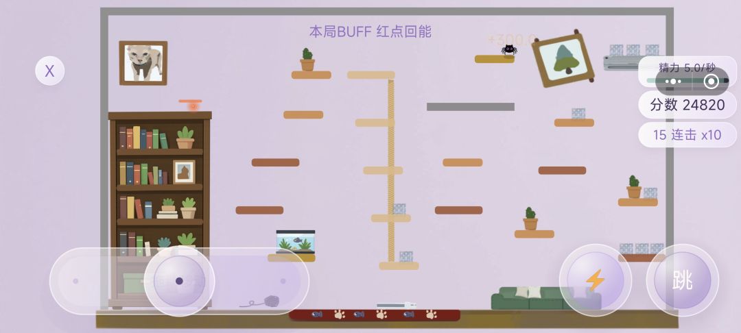 玩到这里已经随便保持满血了 2