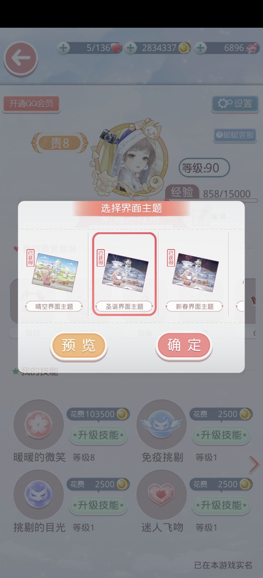 动态图片 1