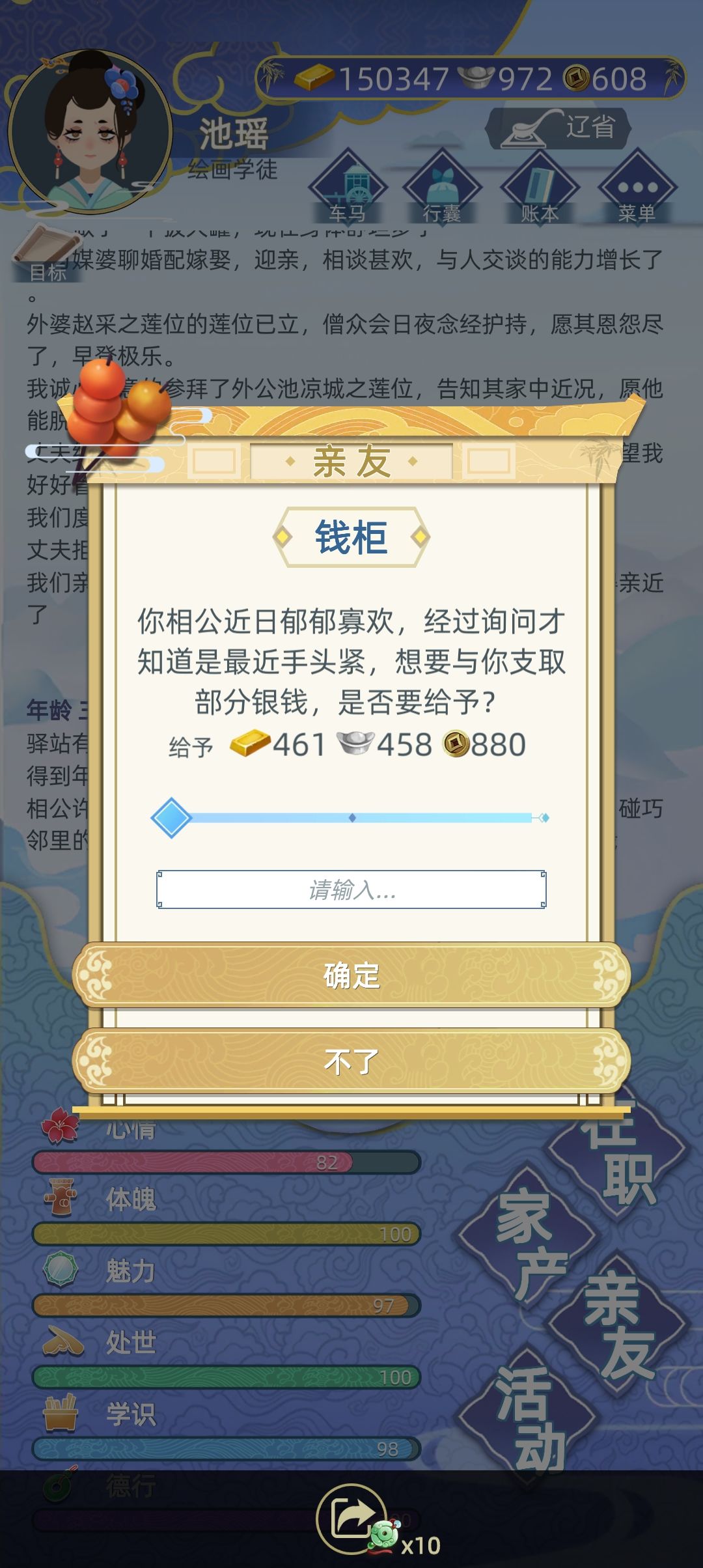 动态图片 6