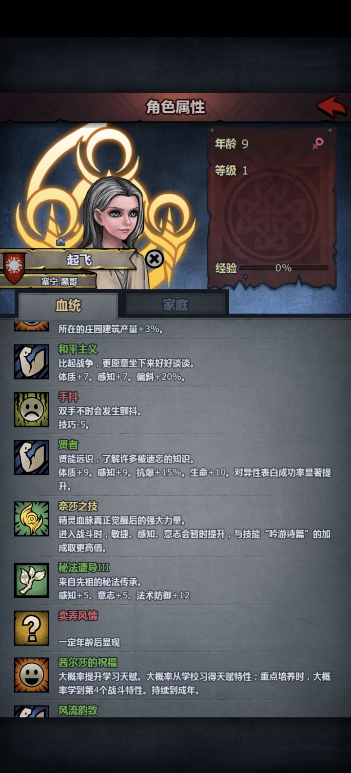 老弟,注意你的手抖截图