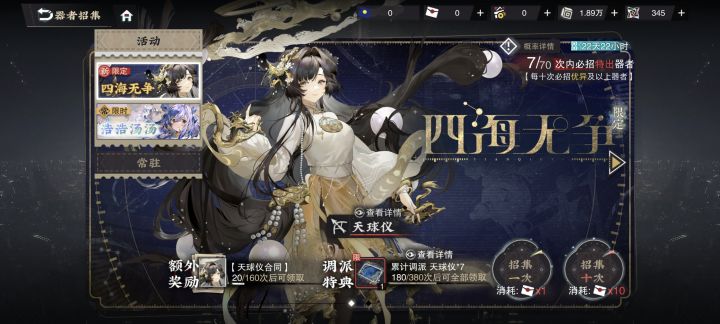 180抽截图