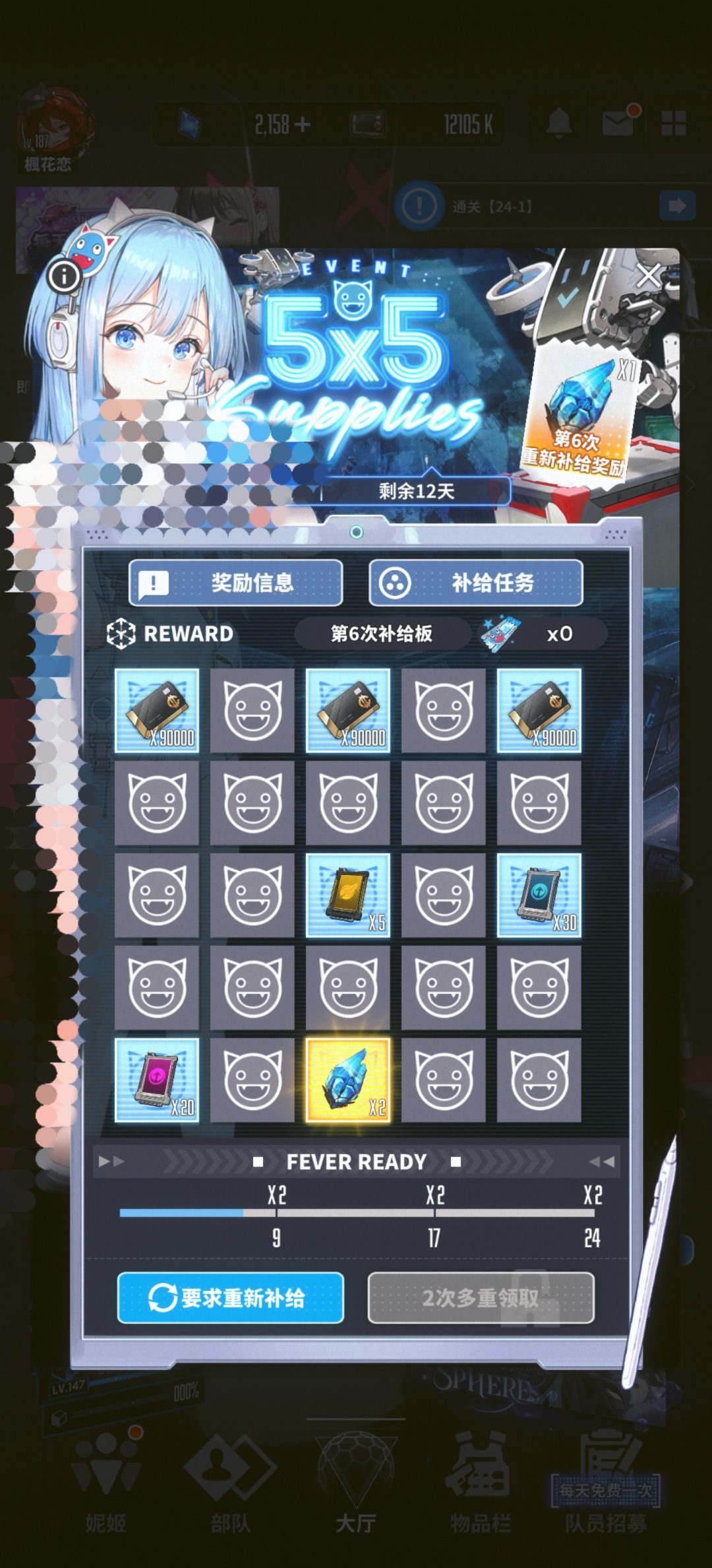 结束啦,周年庆小活动全部毕业 2